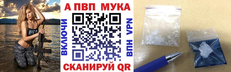 Магазин наркотиков Зима КОКАИН  Alpha-PVP  ГАШИШ  АМФ  МЕФ 
