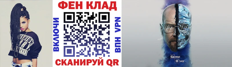 мега ТОР  дарнет шоп  Зима  АМФ 98% 