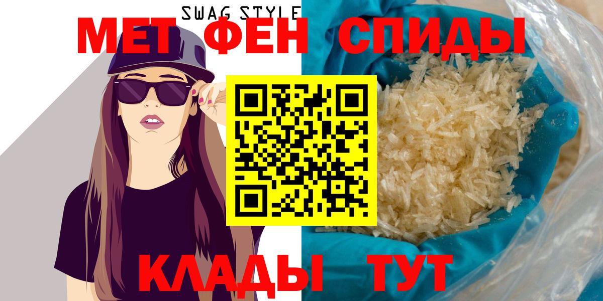 АМФ Розовый  Вход с VPN  АМФЕТАМИН  blacksprut ссылки  Зима 