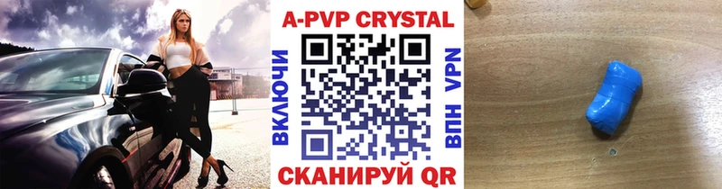 Альфа ПВП СК КРИС Зима