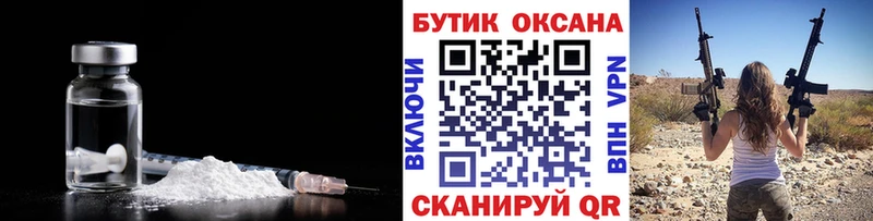 БУТИРАТ буратино mega tor Зима