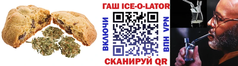 Печенье с ТГК марихуана Зима