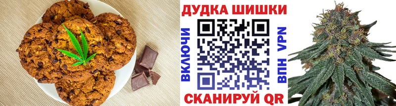 Печенье с ТГК конопля  Зима 
