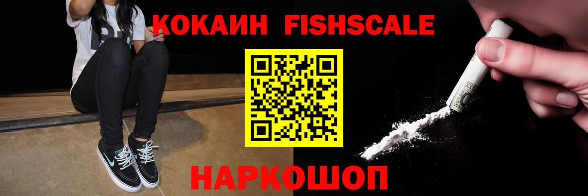 Зима  Кокаин 98%  Вход с VPN 