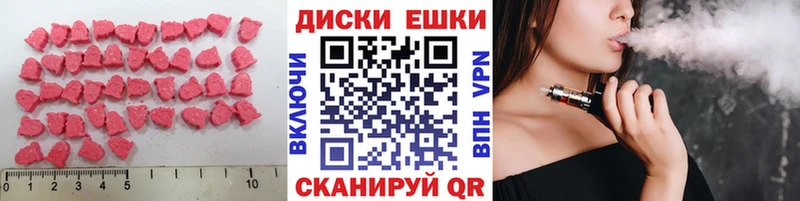 Экстази TESLA  наркотики  Зима 