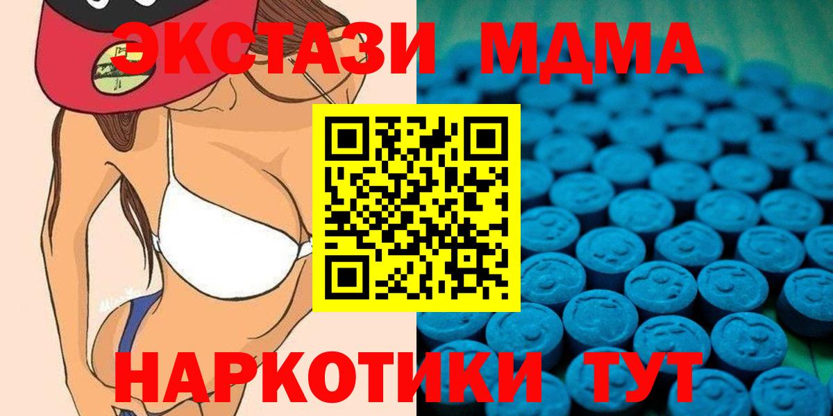 Ecstasy TESLA Зима
