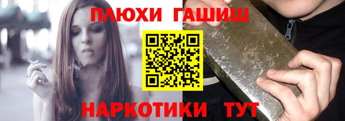 Гашиш гарик Зима