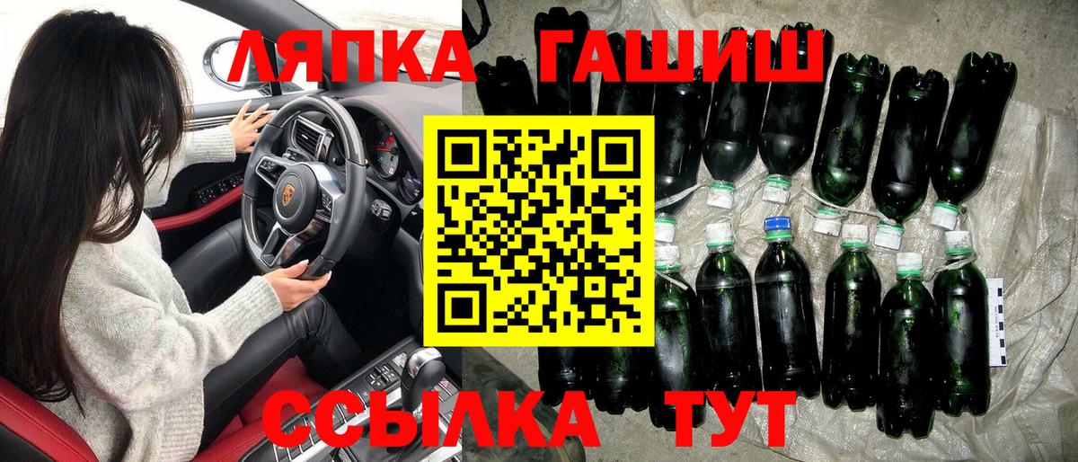 Гашиш  ГАШИШ Premium  ГАШИШ Cannabis  Вход с VPN  Зима 