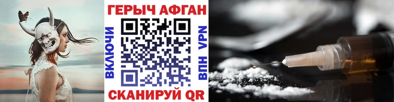 блэк спрут онион  Зима  Героин VHQ 