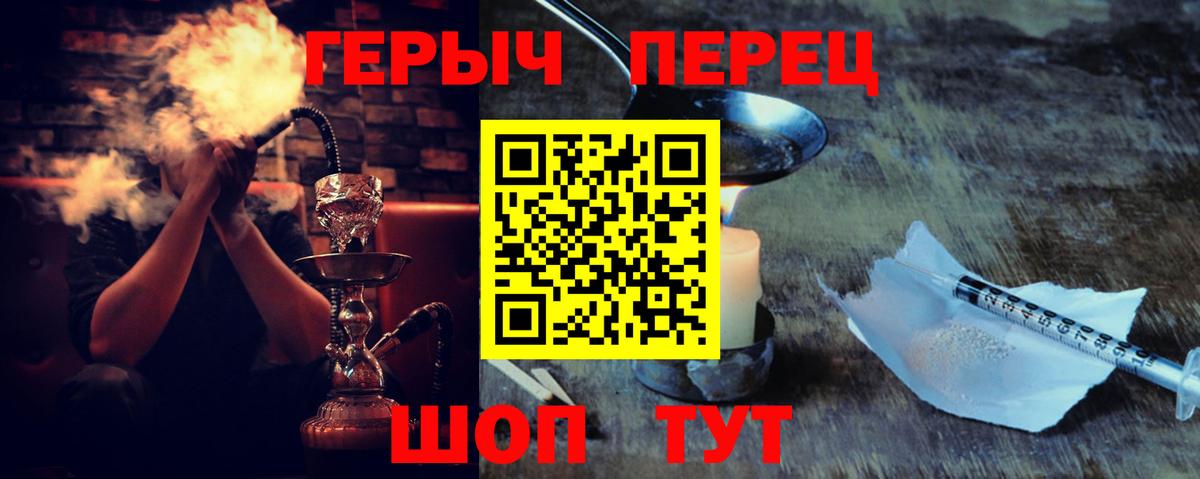 Героин афганец Зима