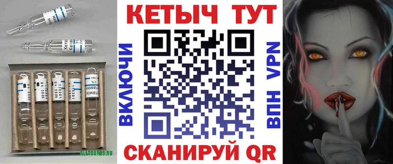 Кетамин VHQ Зима