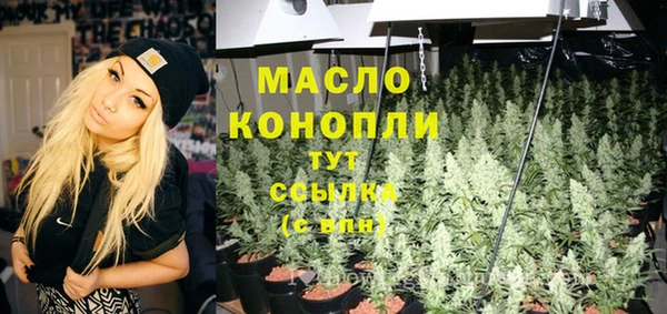 мефедрон VHQ Богданович