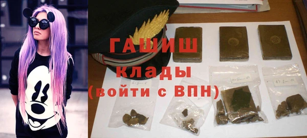 мескалин Бронницы