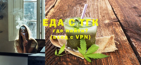 шишки Бугульма