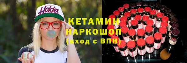 шишки Бугульма