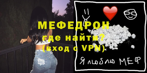 бутират Богородск