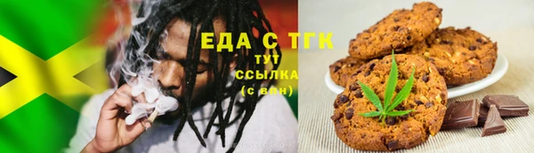 MESCALINE Бородино