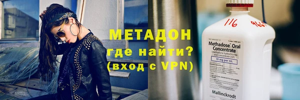 бутират Богородск