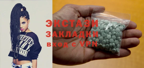 шишки Бугульма