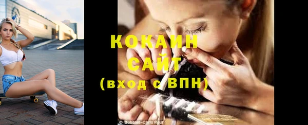 бутират Богородск