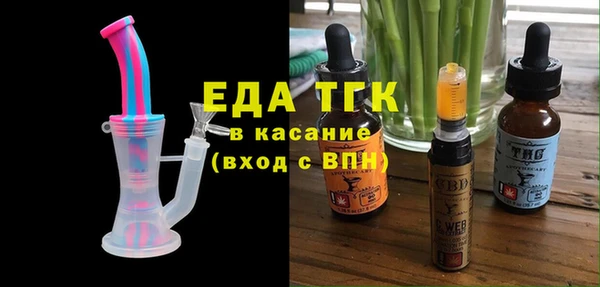 MESCALINE Бородино