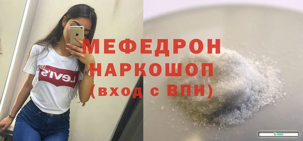 шишки Бугульма