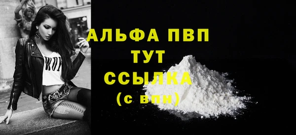 MESCALINE Бородино