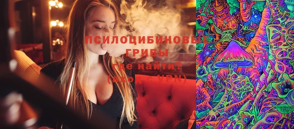 мефедрон VHQ Богданович