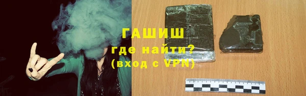 мескалин Бронницы