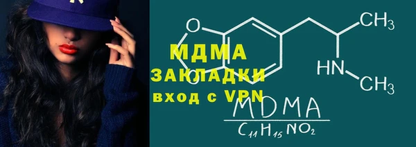 мефедрон VHQ Богородицк