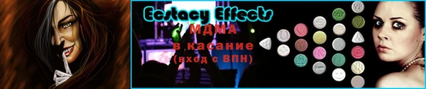 мефедрон VHQ Богородицк