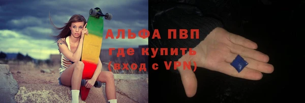 бутират Богородск