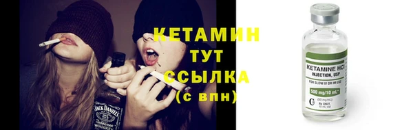 бутират Богородск