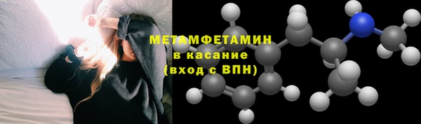 мефедрон VHQ Богородицк