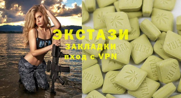 мефедрон VHQ Богданович