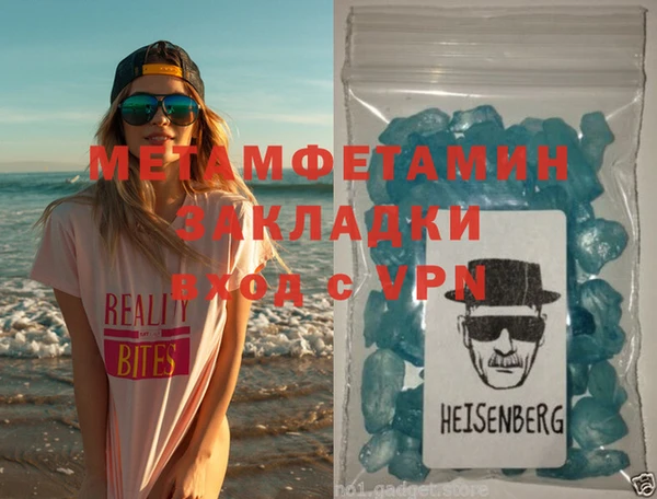 мефедрон VHQ Богданович