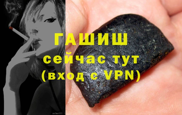 мефедрон VHQ Богданович