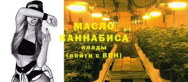 2c-b Армянск