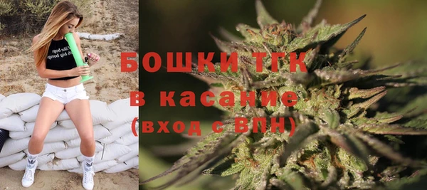 мефедрон VHQ Богородицк