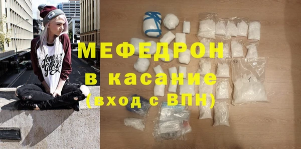 MESCALINE Бородино