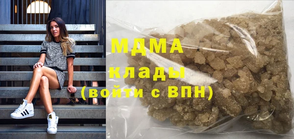шишки Бугульма