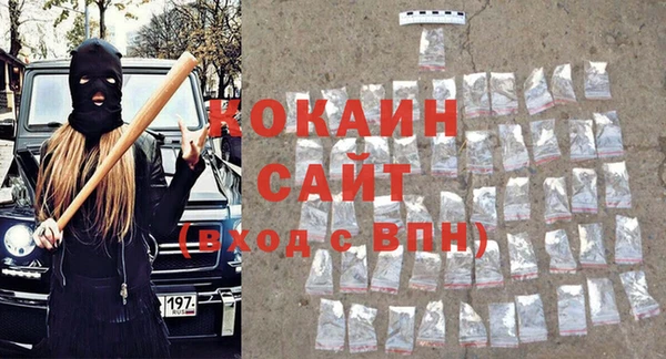 мефедрон VHQ Богородицк