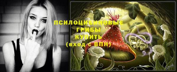 мефедрон VHQ Богданович