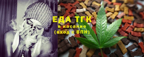 бутират Богородск