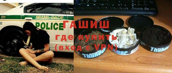 мефедрон VHQ Богородицк