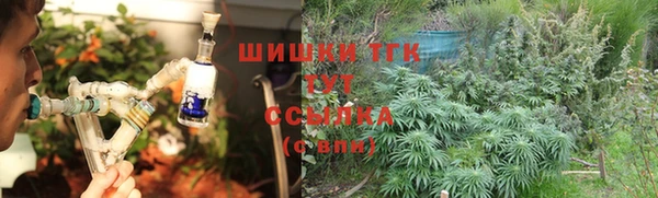 бутират Богородск