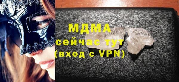 мефедрон VHQ Богородицк