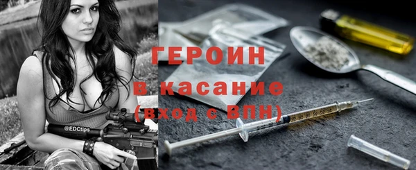 мефедрон VHQ Богородицк