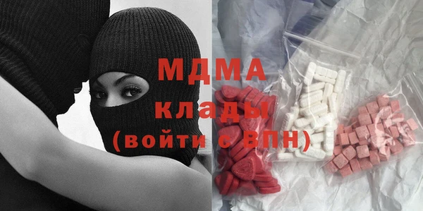 мефедрон VHQ Богданович