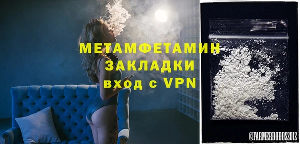 бутират Богородск